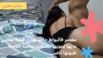 سكس مغربي مقصر فالبواط جات عندي قحبة بغاتني نديها نحويها صدقات بياسة القحبة طبونها ناضي  