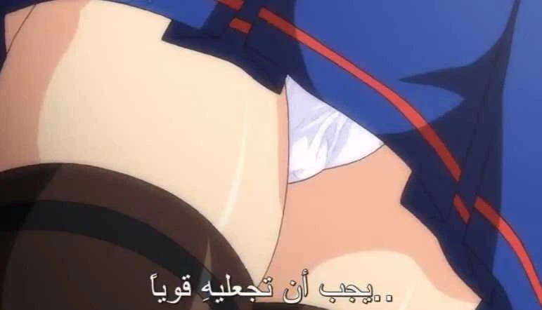 عرب هنتاي بدون حجب inshitsu otaku ni ikareru-kanojo 02 سكس انمي مترجم بدون حجب